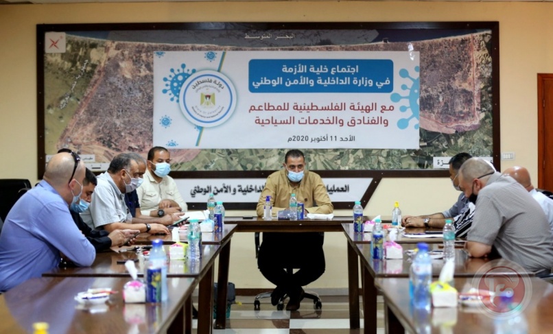 غزة: العودة لعمل المطاعم والفنادق  ابتداءً من يوم الغد 