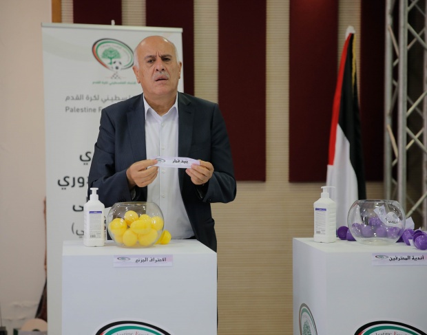  إجراء قرعة دوري المحترفين والدرجة الأولى لموسم 2020/2021