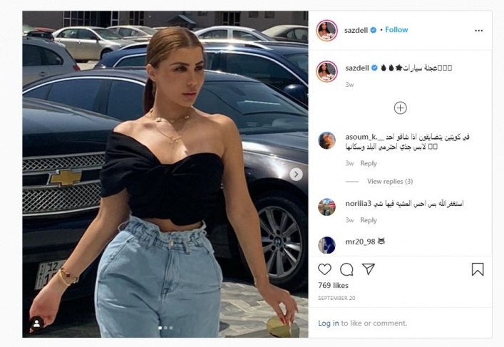 الداخلية الكويتية ترحل إعلامية لبنانية بسبب صور مخلة بالآداب