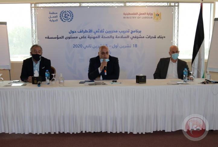 أبو جيش يفتتح برنامج تدريبي حول &quot;بناء قدرات مشرفي السلامة والصحة المهنية على مستوى المؤسسة&quot;