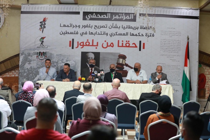 دعوى قضائية في المحاكم الفلسطينية ضد بريطانيا 