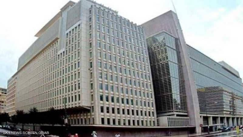 البنك الدولي يمنح السودان 370 مليون دولار