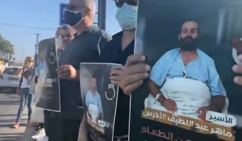 مظاهرة تضامنا مع الأسير الأخرس أمام مستشفى &quot;كابلان&quot;