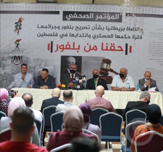 القنصلية البريطانية تُبلغ بالدعوة المقدمة ضد بريطانيا في محكمة بداية نابلس