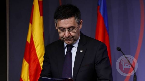استقالة بارتوميو من رئاسة برشلونة