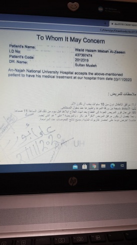 شكر على استجابة مناشدة الطفل وليد الزعيم