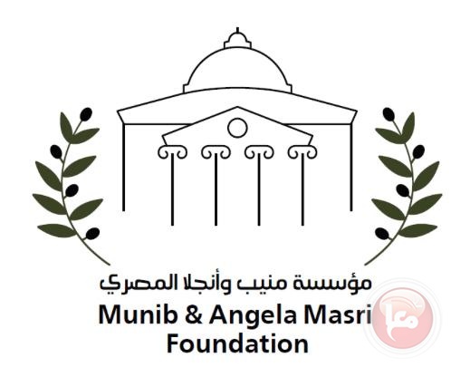 مؤسسة منيب وانجلا المصري تطلق موقعها الإلكتروني الجديد باللغتين العربية والإنجليزية
