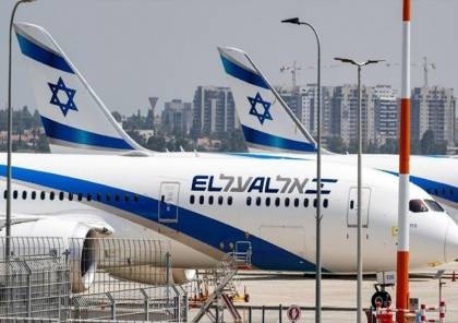 يديعوت: طائرة إسرائيلية حلَّقت فوق مكة المكرمة