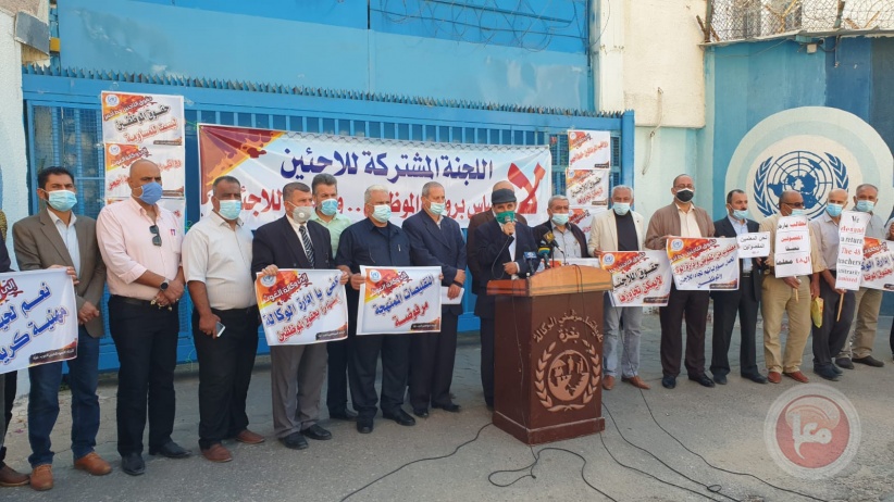 تظاهرة أمام مقر الاونروا بغزة ضد سياسة الدفع الجزئي للرواتب