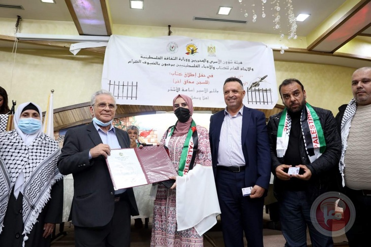 &quot;القدس المفتوحة&quot; تمنح الأسير أسامة الأشقر بكالوريوس تعليم الاجتماعيات