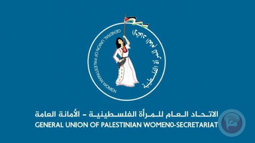 اتحاد المرأة يبحث الترابط بين قرار مجلس الأمن 1325 واتفاقية القضاء على التمييز ضد المرأة