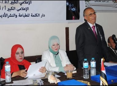 تكريم الروائية إيمان الناطور في القاهرة ضمن أفضل شخصية لريادة الأعمال الإنسانية 2020