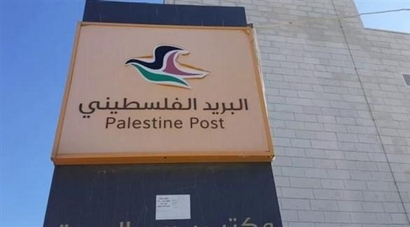 إغلاق مكتب البريد في بيت لحم بعد ظهور اصابات بكورونا