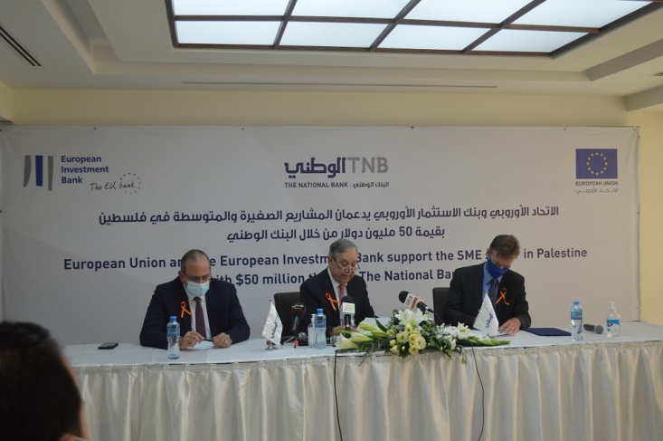 البنك الوطني والاستثمار الأوروبي يوقعان اتفاقية بـ 50 مليون دولار لدعم قطاع المشاريع الصغيرة والمتوسطة