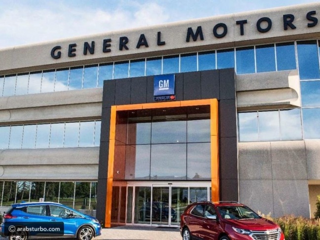 جنرال موتورز تستدعي 7 مليون سيارة بسبب خلل مميت