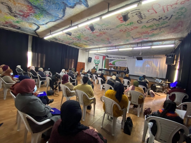 مؤتمر المرأة اللاجئة يدعو لمناهضة العنف والتمييز ضد المرأة