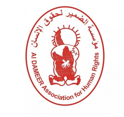 &quot;الضمير&quot; ترسل مذكرة قانونية إلى رئيس الوزراء حول رواتب الأسرى المحررين