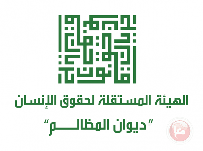 الهيئة المستقلة تدين حادثة مقتل المواطن صباريني وتطالب بإجراءات جدية
