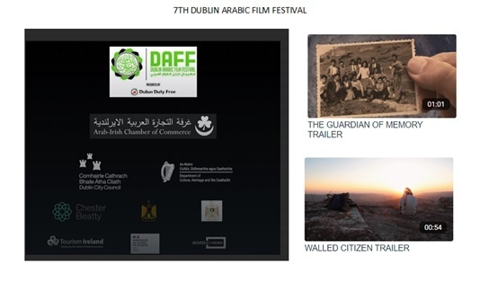 افتتاح مهرجان دبلن للفيلم العربي بمشاركة فيلمين فلسطينيين