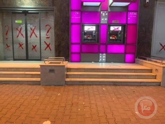 مجهولون يشوهون واجهة بنك فلسطين بحي الرمال بغزة
