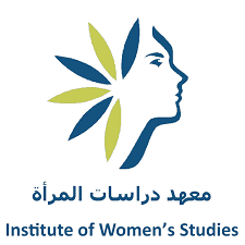  عقد لقاء يناقش الدراسات النسوية تحت الشرط الاستعماري