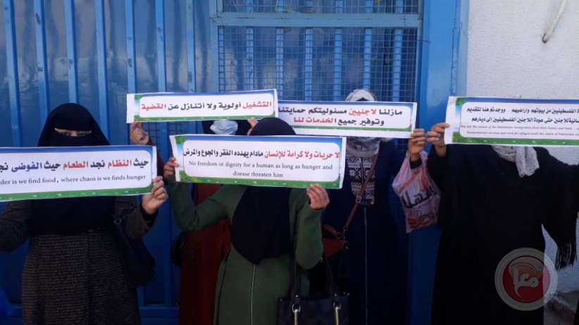تظاهرة تطالب بتوظيف الوكالة للمعلمين بغزة