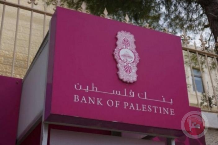 إغلاق بنك فلسطين فرع سلفيت بسبب كورونا