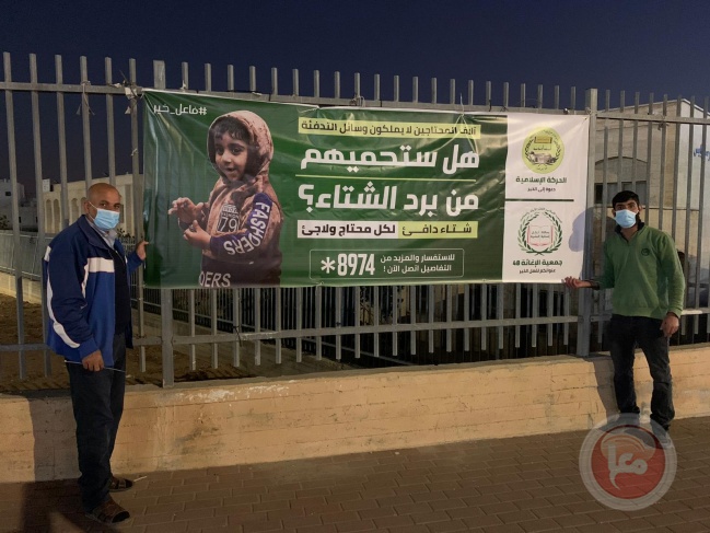 تجاوب كبير في مجتمعنا العربي مع حملة فاعل خير 
