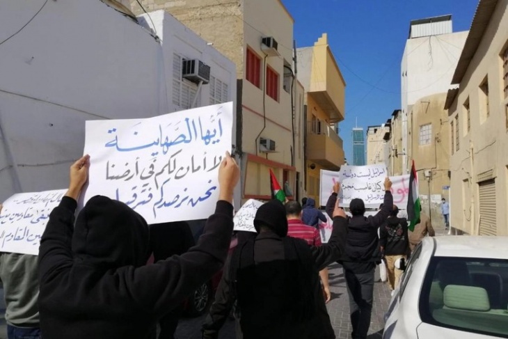 احتجاجات في البحرين بعد تعيين قائم بأعمال سفارة إسرائيل في المنامة