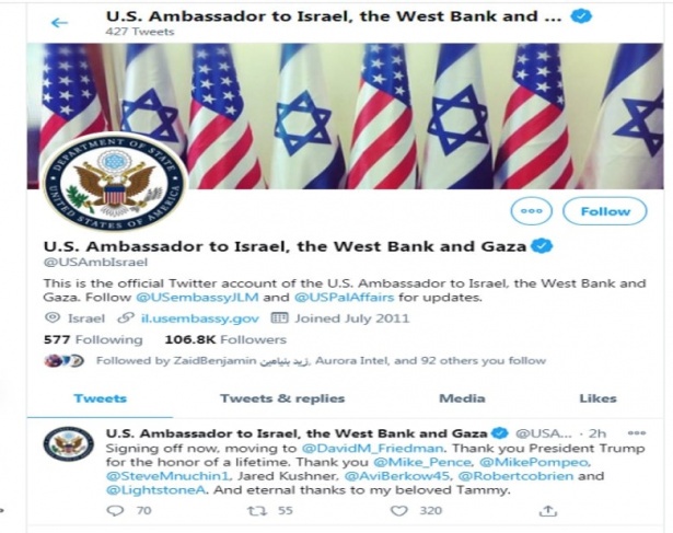 السفارة الامريكية تتراجع عن تغيير مفاجئ على مسمى السفير في القدس