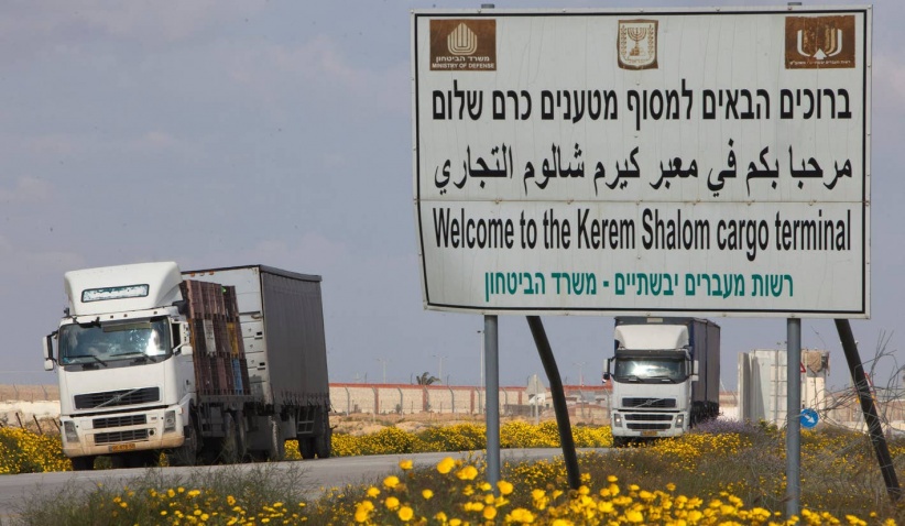 American official: Israel agrees to open the Kerem Shalom crossing to inspect Gaza aid