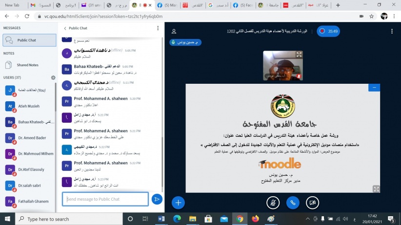 &quot;القدس الفتوحة&quot; تنظم ورشة عمل حول استخدام منصات موديل الإلكترونية في عملية التعلم 