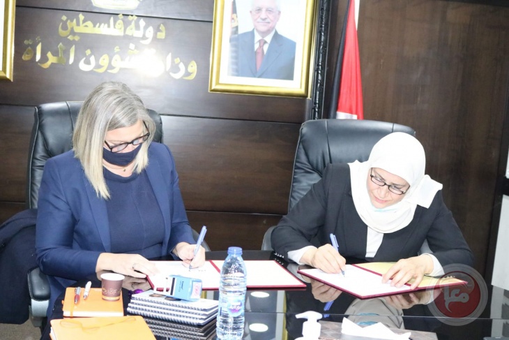 وزارة شؤون المرأة وصندوق الأمم المتحدة للسكان يوقعان خطة العمل المشتركة