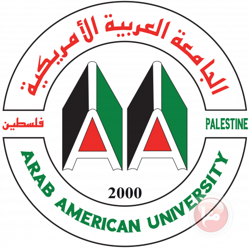 الجامعة العربية الأمريكية تطلق حملة إعلامية بعنوان &quot;وعيك بحميك&quot;