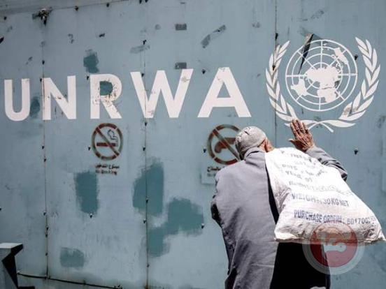 قرار بإغلاق كافة مراكز التموين التابعة للأونروا يومي السبت والأحد بغزة