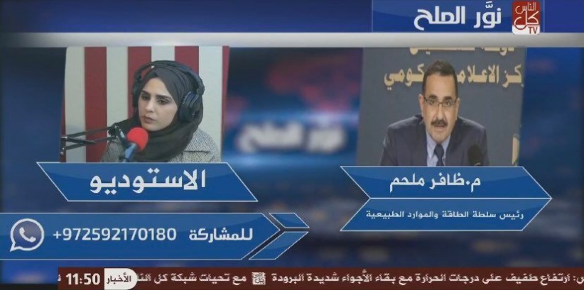 فتح طولكرم تحمل سلطة الطاقة مسؤولية تأخر حل مشكلة الكهرباء
