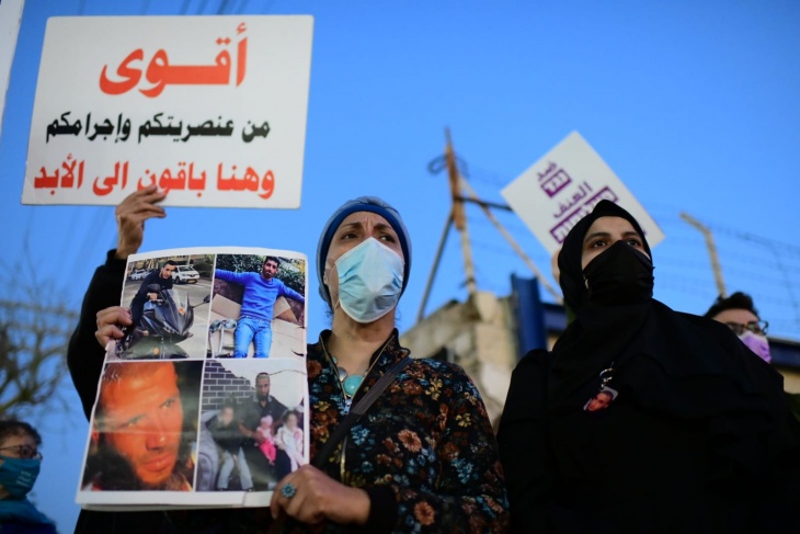 مظاهرة عربية- يهودية ضد العنف والجريمة أمام بيت وزير الشرطة
