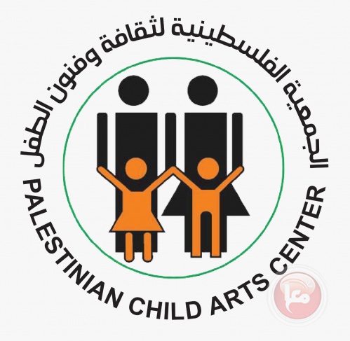 مركز فنون الطفل الفلسطيني يباشر نشاطاته الصيفية لعام 2021