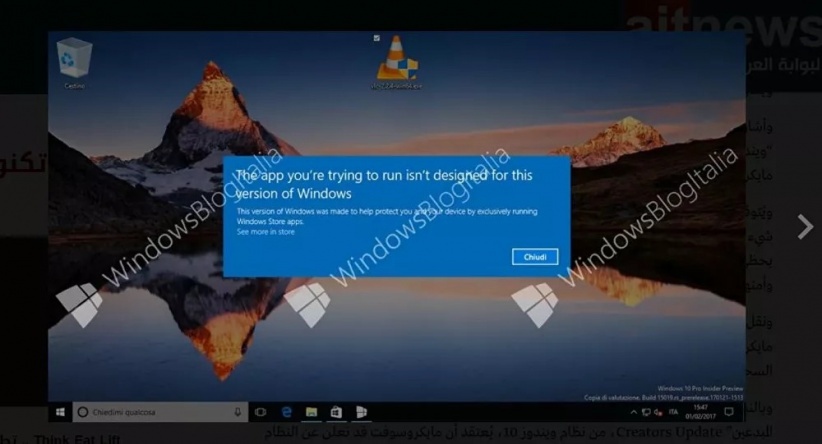 &quot;مايكروسوفت&quot; تقدم ميزات استثنائية لـ&quot;ويندوز 10&quot;