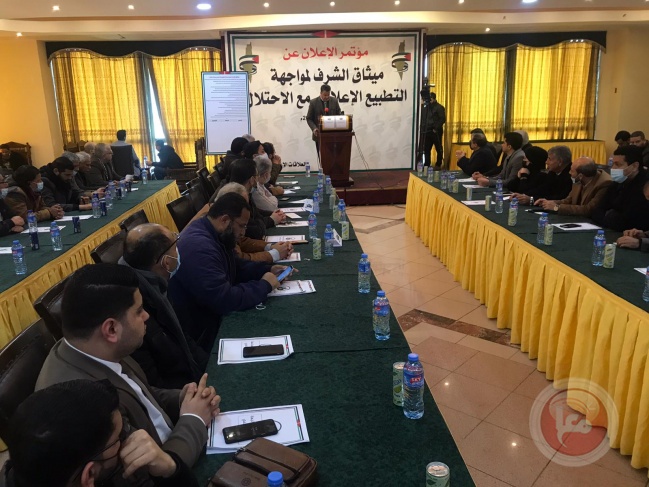 اعلاميون وسياسيون يطلقون وثيقة شرف ضد التطبيع