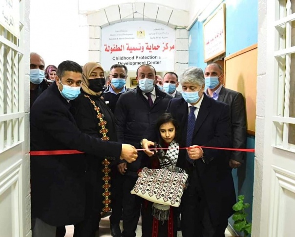 التنمية الاجتماعية تفتتح مركز حماية وتنمية الطفولة في البيرة