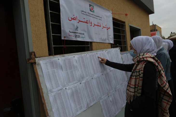 تسجيل 3 قوائم في أول أيام الترشح للانتخابات الفلسطينية