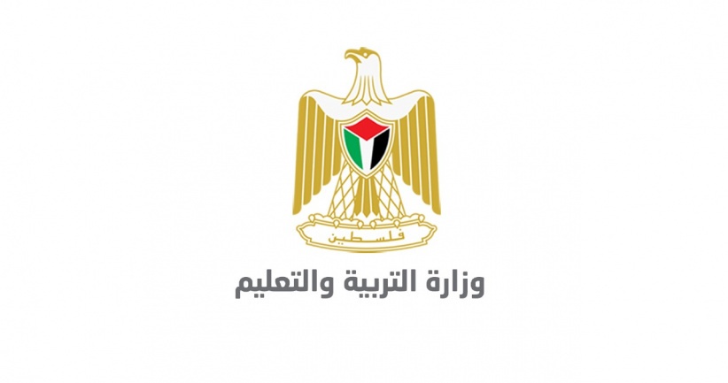 &quot;التربية&quot; تعلن بدء استقبال طلبات التوظيف للعام 2021