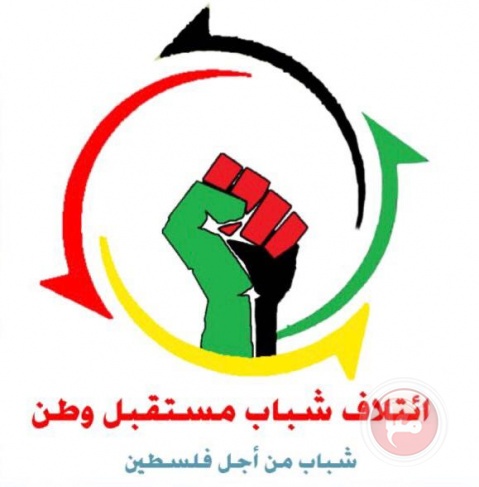 تشكيل ائتلاف شبابي لدعم مسار الانتخابات الفلسطينية