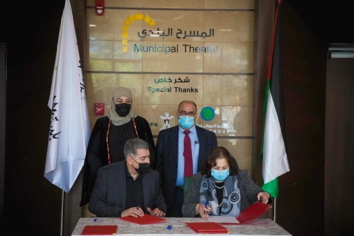 توقيع اتفاقية بين بلدية رام الله و&quot;الصحة&quot; لبدء إنشاء المستشفى التابع لمجمع فلسطين الطبي