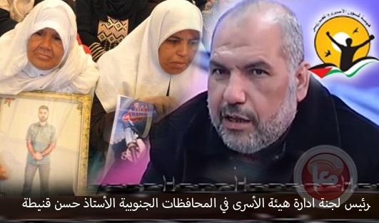 قنيطة: الاحتلال يحرم الأسيرة &quot;الأم&quot; أبو كميل من أبنائها السبعة