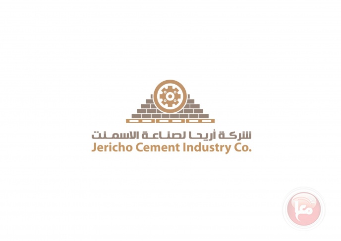 شركة أريحا لصناعة الإسمنت توقع اتفاقية مع الشركة الدنماركية (FLSMIDTH A/S) 