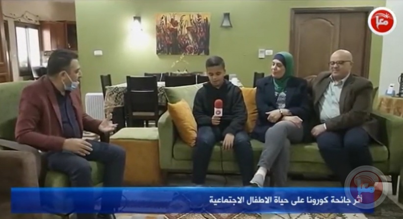 أثر جائحة كورونا على حياة الاطفال الاجتماعية