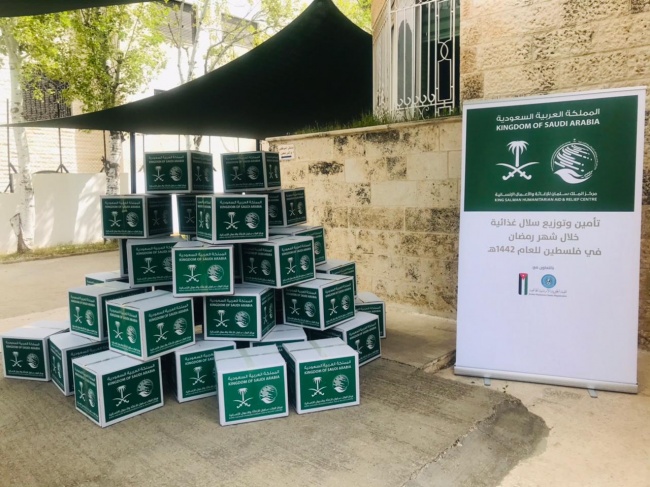 &quot;الملك سلمان للاغاثة&quot; و&quot;الخيرية الهاشمية&quot; يطلقان مشروع السلال الغذائية في فلسطين