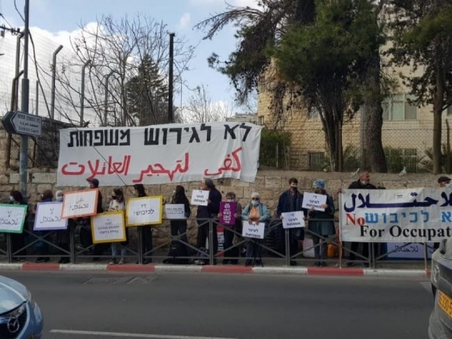 مظاهرة في الشيخ جراح بالقدس رفضًا للتهجير